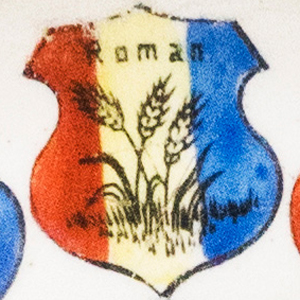 ceas buzunar Observatorul National - Roman