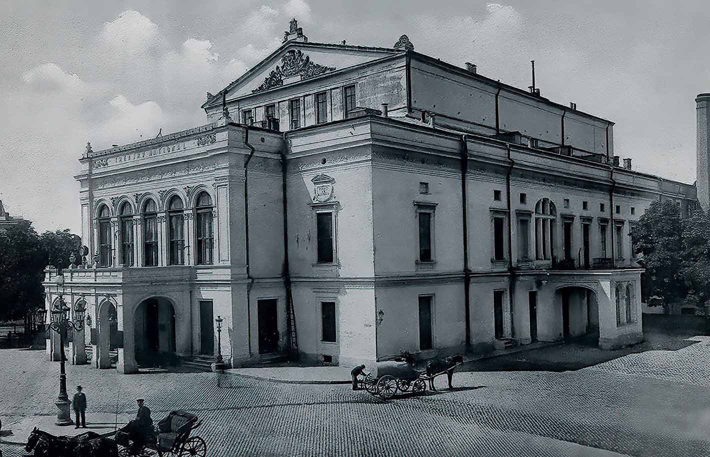 foto "Albumul General al Romaniei" - 1904 | Teatrul National