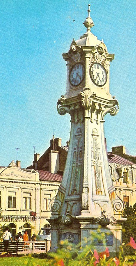 ceas public Braila | 1970