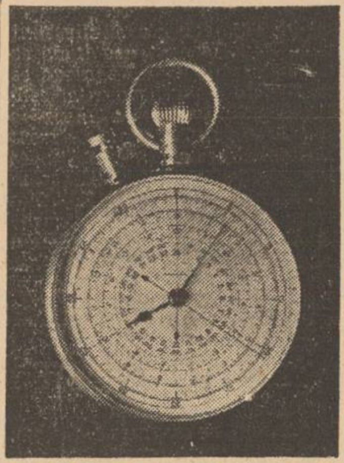 Universul | nr. 67 / 09.03.1937 [detaliu cronograf]