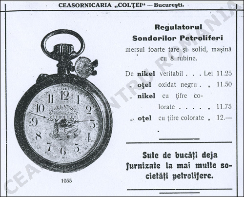 Regulatorul Sondorilor Petroliferi