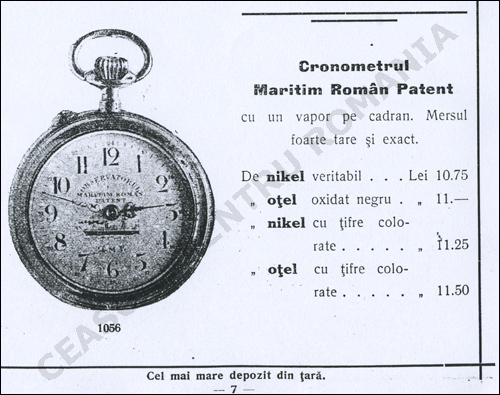 Cronometrul Maritim Roman