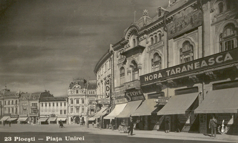 Ploiesti - Piata Unirii | Isac Sackol