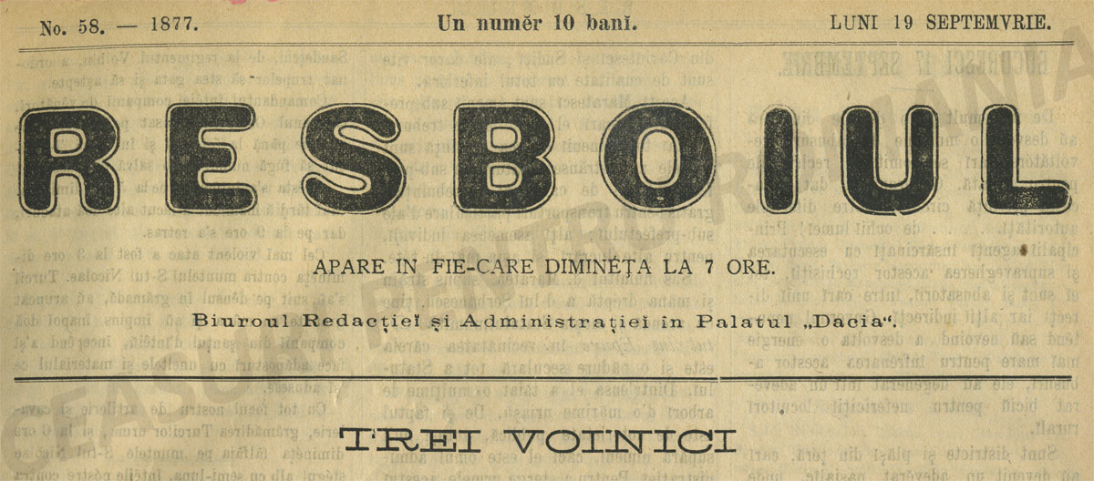 Rasboiul nr. 58 | 1877 | titlu