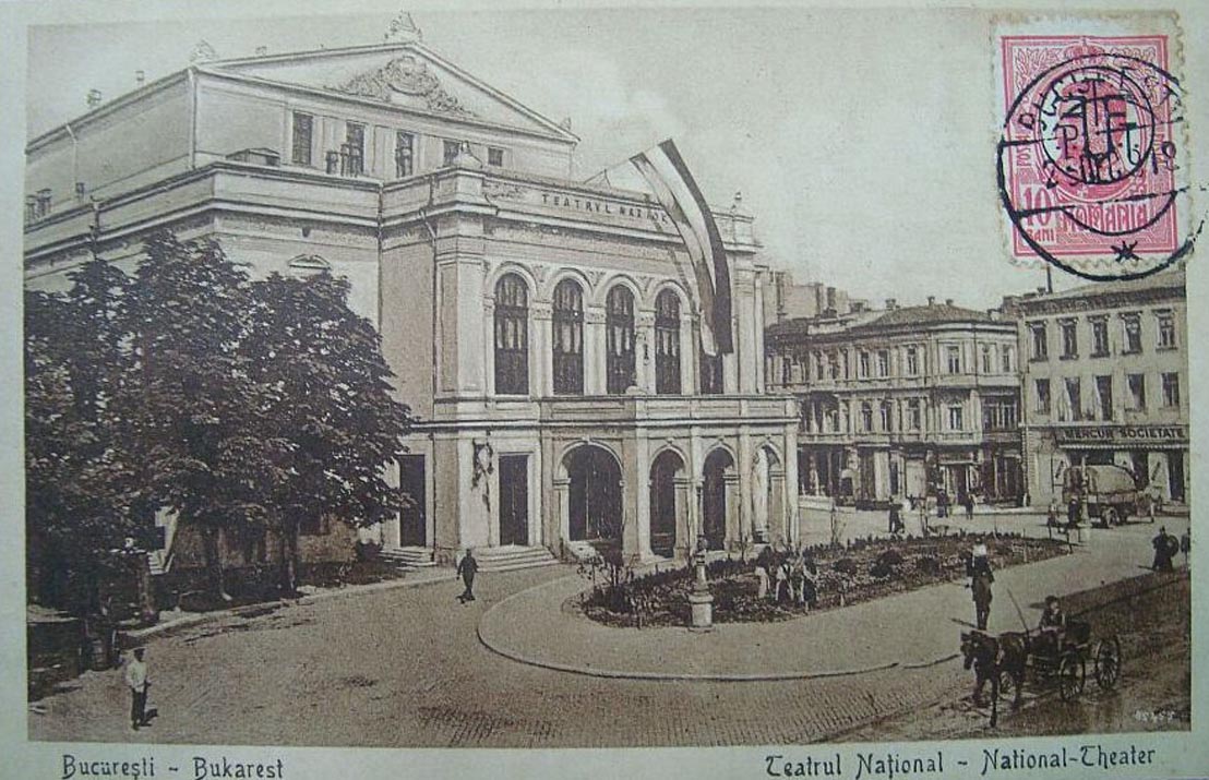 Teatrul National | carte postala (circulata 1918) / fara ceas