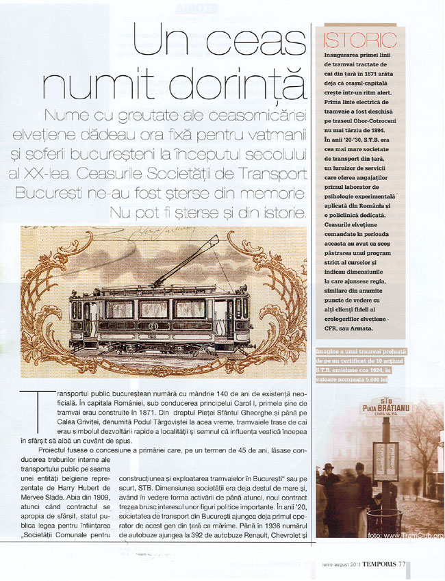 STB | Temporis | 2